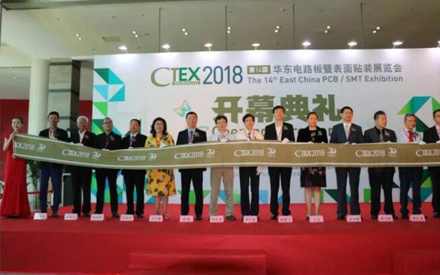 PCB产业拥抱5G，邀您CTX2018苏州展共享智能制造